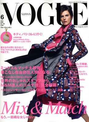 vogue-japon.jpg